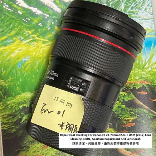 Repair Cost Checking For Canon EF 24-70mm f2.8L II USM (2012) Err01