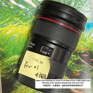 Repair Cost Checking For Canon EF 24-70mm f2.8L II USM (2012) Err01
