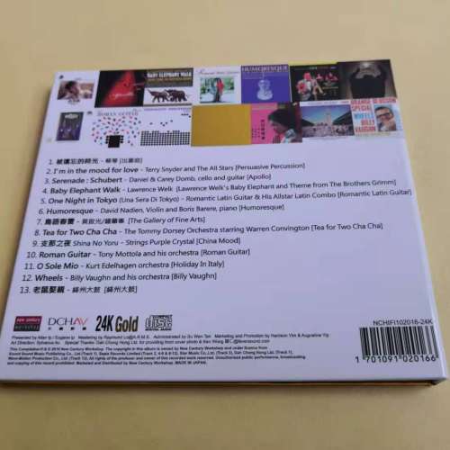 Sampler 絕對音感 24k金碟 編號版