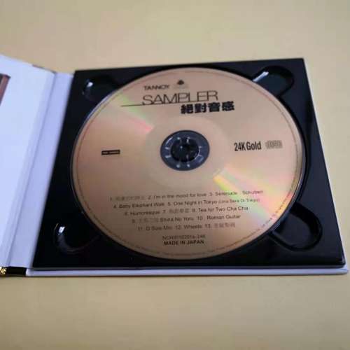 Sampler 絕對音感 24k金碟 編號版