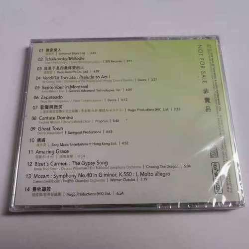 2019 原音精選 upmcd