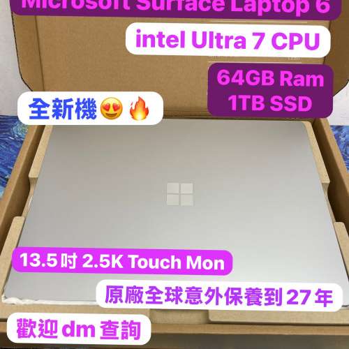 (全新罕見頂配🤩❤️‍🔥微軟罕有公司訂製版)全新Microsoft Surface Laptop 6 Ultr...