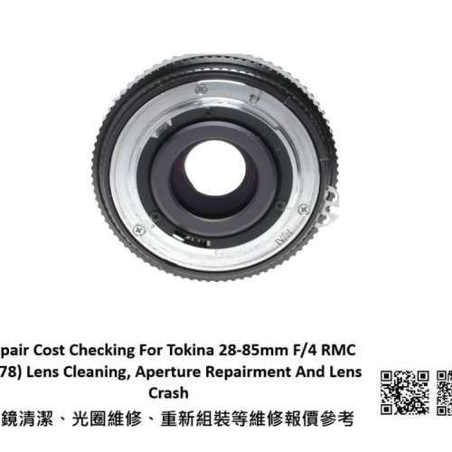 Repair Cost Checking For Tokina 28-85mm F/4 RMC (1978) Lens Cleaning