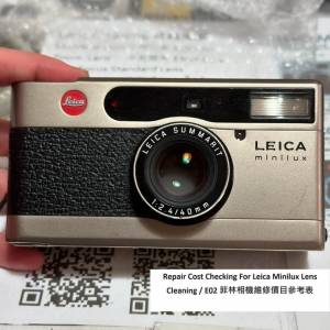 Repair Cost Checking For Leica Minilux Summarit 40mm f/2.4 Lens Cleaning