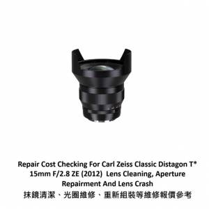 Repair Cost Checking For Carl Zeiss Classic Distagon T* 15mm F/2.8 ZE 抹鏡清潔...