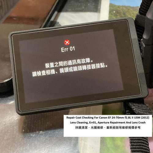 Repair Cost Checking For Carl Zeiss Classic Distagon T* 18mm F/3.5 ZE 抹鏡清潔...