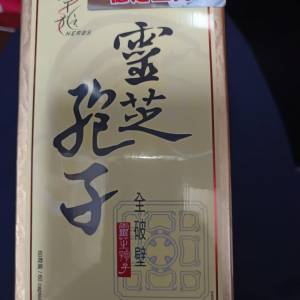 【草姬靈芝孢子 60 粒】一盒