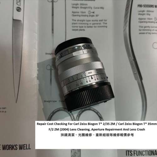 Repair Cost Checking For Carl Zeiss Biogon T* 2/35 ZM 抹鏡清潔、光圈維修、重新...