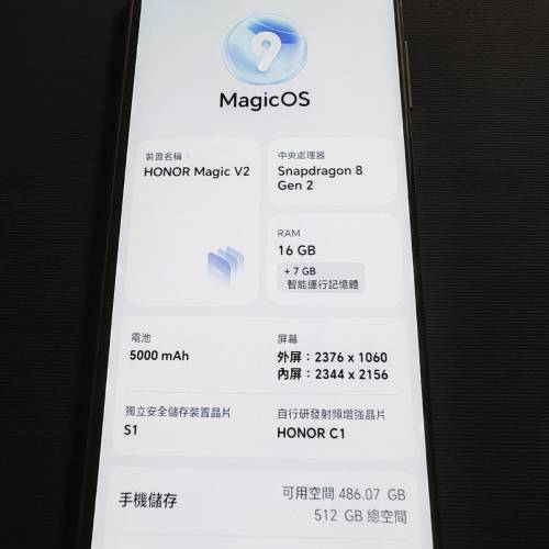 Honor Magic V2 90% New