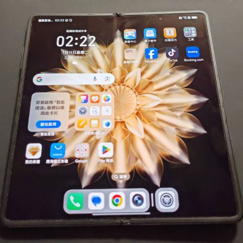 Honor Magic V2 90% New