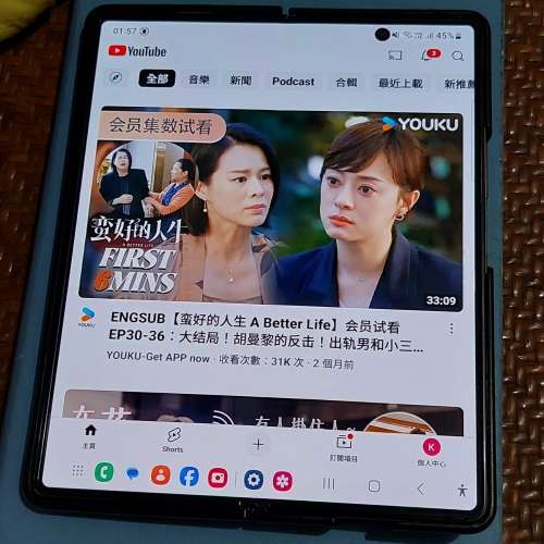 Samsung Fold2 5G 玫瑰金色 12／256G 95%新净