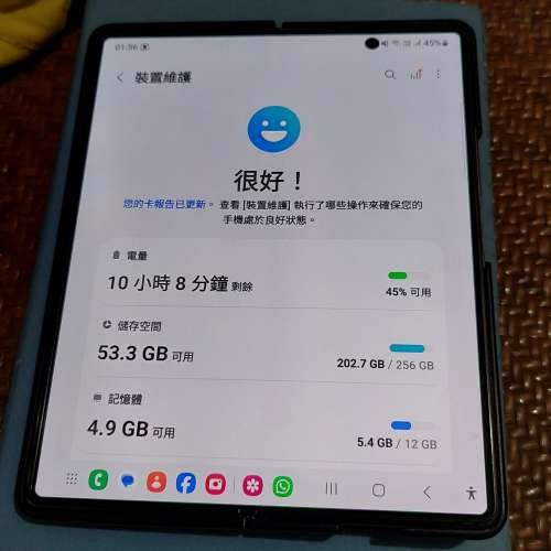 Samsung Fold2 5G 玫瑰金色 12／256G 95%新净