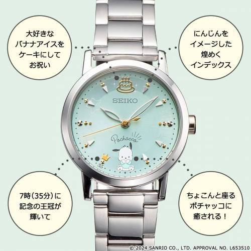 🇯🇵日本製 SEIKO x POCHACCO 35th Anniversary PC狗 帕恰狗  日本限定 日版 JDM S...