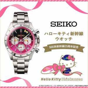 🇯🇵日本製 SEIKO x HELLO KITTY 新幹線500系 25週年限定手錶  日本限定 JDM 精工...