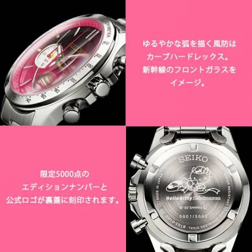 🇯🇵日本製 SEIKO x HELLO KITTY 新幹線500系 25週年限定手錶  日本限定 JDM 精工...