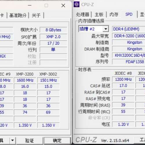 Kingston HyperX Fury 16GB (8GB x2) DDR4 3200MHz