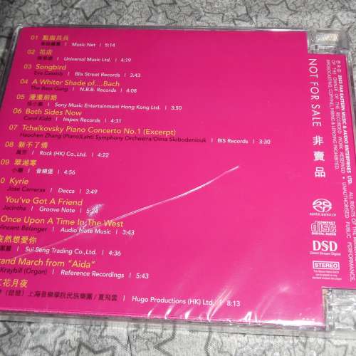 2023 The Perfect Sound 原音精選