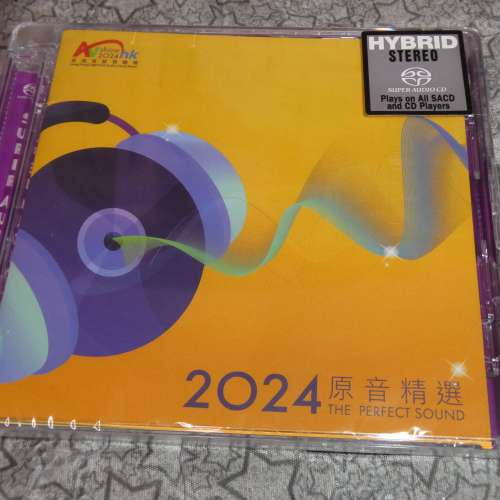 2024 The Perfect Sound 原音精選