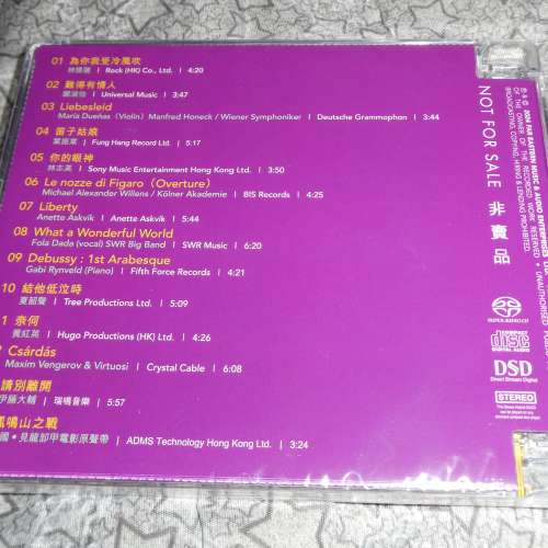 2024 The Perfect Sound 原音精選