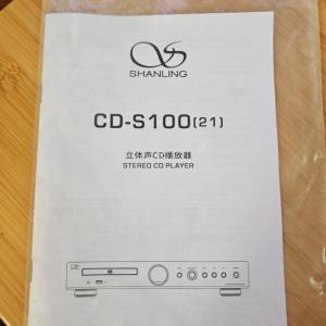 Shanling 高清格式CD播放機 CD-S100 21版