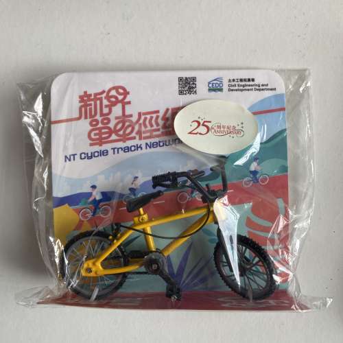 25周年紀念的單車模型全套紀念品