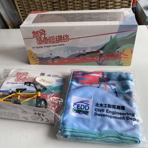 25周年紀念的單車模型全套紀念品