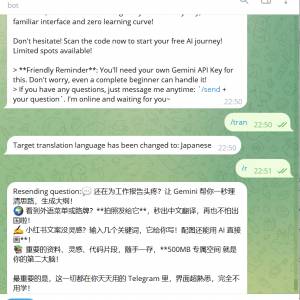你的人工智能助手/Your AI assistant/あなたのAIアシスタント（Gemini only, not c...