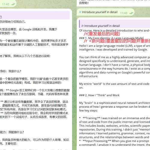 你的人工智能助手/Your AI assistant/あなたのAIアシスタント（Gemini only, not c...