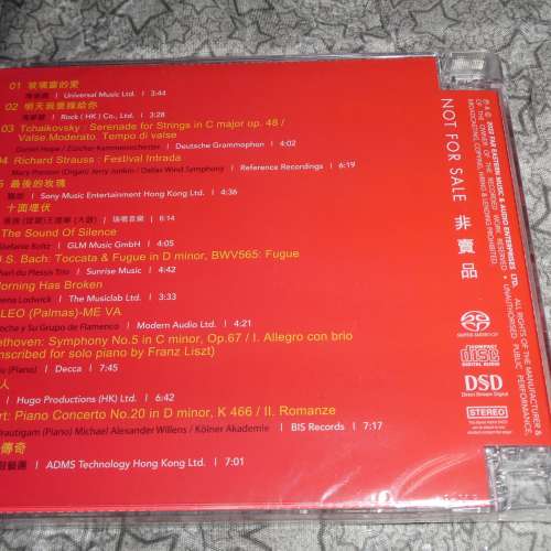 2022 The Perfect Sound原音精選