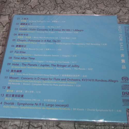 2020/21 The Perfect sound原音精選