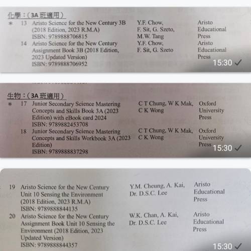 徵中三書本