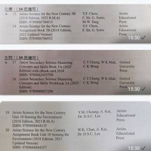 徵中三書本