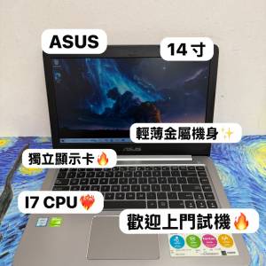 ( 輕薄華碩獨顯文書機🔥)Asus i7-6500U/8,16,24GB Ram/256,512GB,1TB SSD/獨立顯示...