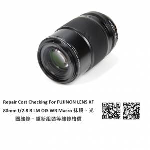 Repair Cost Checking For Fujifilm Super EBC Fujinon XF 80mm F/2.8 Aspherical R