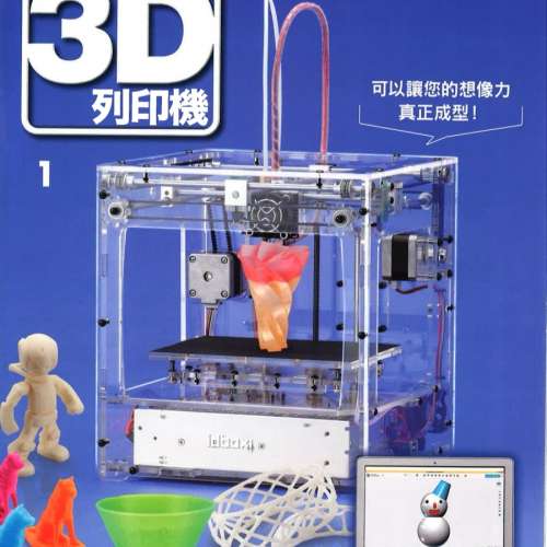 Idbox 我的3D列印機(合小朋友自行在家實習)
