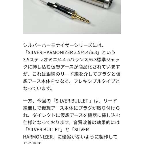 Audio Mijinko 便攜地插兩支（3.5/type c）