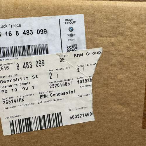 BMW 2 SERIES F45 F46 GEARSHIFT STEPTRONIC 25168483099