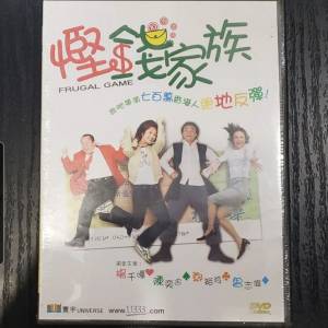 電影 慳錢家族 DVD 陳奕迅 鄭裕玲 楊千嬅 曾志偉 何超儀 黎耀祥 陳子聰 呂有慧 全新...