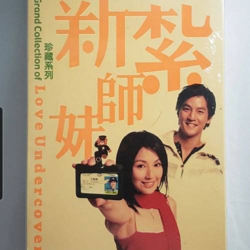 電影 新紮師妹珍藏系列 3DVD 楊千嬅 吳彥祖 黃浩然 森美 胡楓 林雪 全新 完封未拆