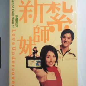電影 新紮師妹珍藏系列 3DVD 楊千嬅 吳彥祖 黃浩然 森美 胡楓 林雪 全新 完封未拆