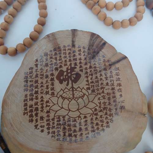 清貨平售，一手七件崖柏珠串，吊件，小擺件如照片顯示。共售300元。no.D16.7.25