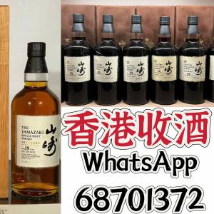 現金收日本威士忌酒，聯絡商家whatsapp:68701372