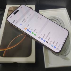 iPhone 16 pro max 512