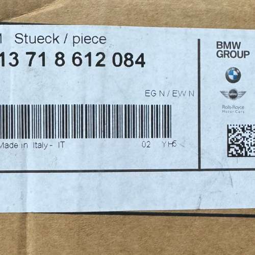 BMW 5 Series G30/G38/G11/G12/G32 風箱  RESONATOR 13718612084