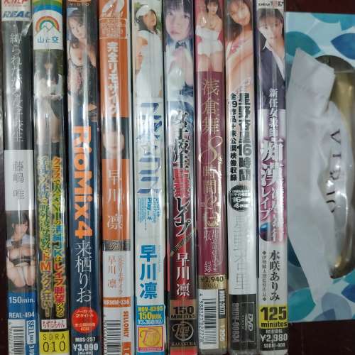 AV DVD 小室友里 星野 早川 等等