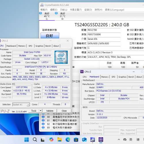 經濟實用Dell Vostro 3250 SFF,i7 6700 CPU,16G ram,240G SSD,1TB HD,DVDRW,WIFI,B...