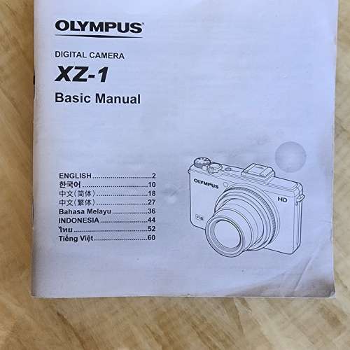 Olympus XZ1 digital camera