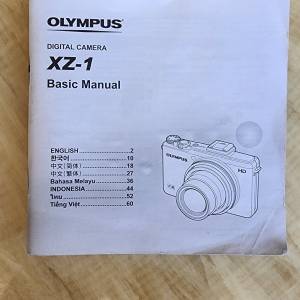 Olympus XZ1 digital camera