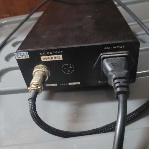 老虎魚LHY最高級版LPS