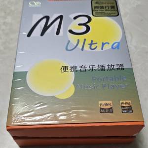 Shanling M3 Ultra